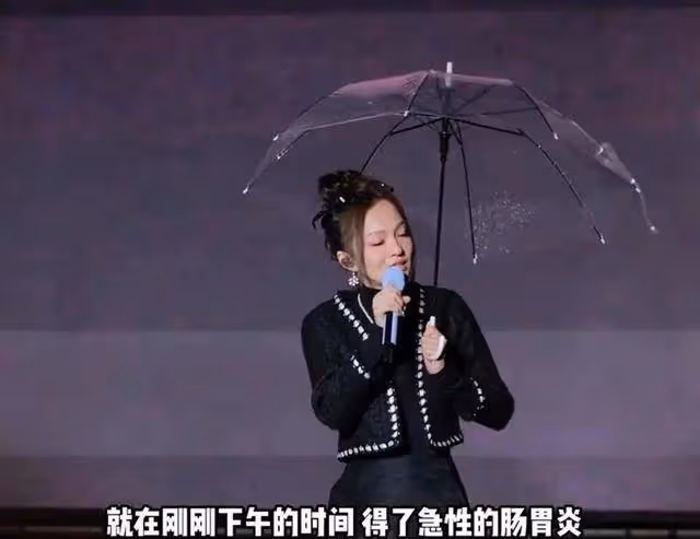 張韶涵患急性腸胃炎堅持演出,工作室曬輸液照報平安