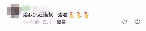董事長兒子拍短劇爆紅！「完全沒想到會上熱搜」