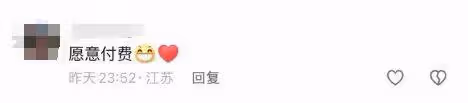 董事長兒子拍短劇爆紅！「完全沒想到會上熱搜」