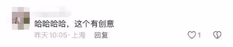 董事長兒子拍短劇爆紅！「完全沒想到會上熱搜」