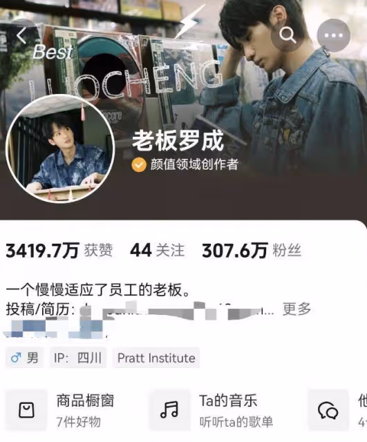 董事長兒子拍短劇爆紅!「完全沒想到會上熱搜」