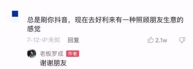 董事長兒子拍短劇爆紅!「完全沒想到會上熱搜」