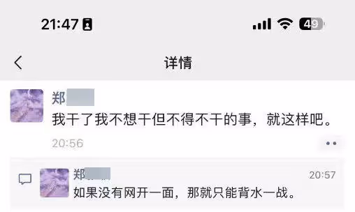 東航空姐情緒失控打開客機緊急滑梯？知情人士：涉事空姐工作10多年