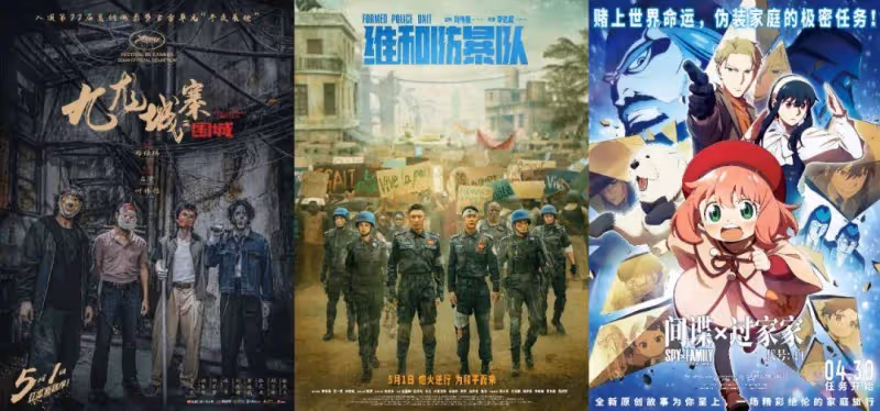 萌妹來襲！為什麼五一檔的黑馬會是它？