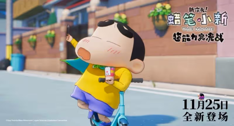 萌妹來襲!為什麼五一檔的黑馬會是它?