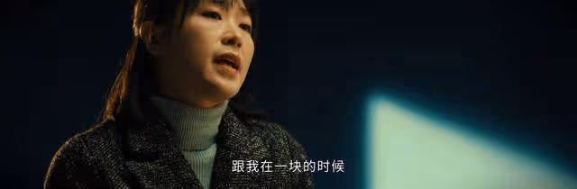 《微暗之火》原著:用流言害人,最終被流言所害,陳玲真是可笑