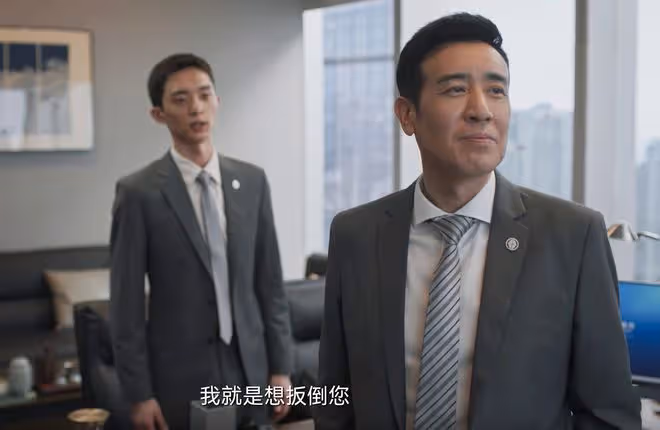 《城中之城》大結局四大贏家，陶無忌最令人不齒，程家元成行長
