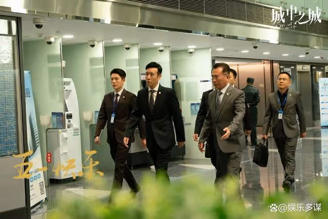 城中之城大結局終於來了,趙輝被判八年牢獄之災