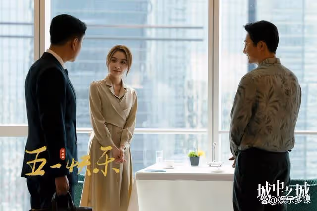 城中之城大結局終於來了,趙輝被判八年牢獄之災
