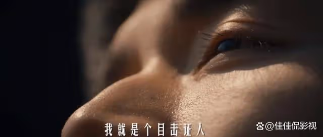 微暗之火:原來徐毅之死是蓄意而為,南雅金蟬脫殼,周洛淪為棋子