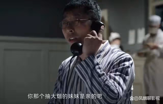 《哈爾濱一九四四》通過男女主互相幫助,就可知二人的默契程度了