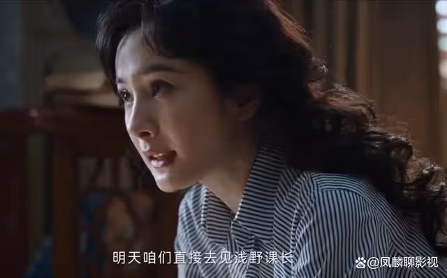 《哈爾濱一九四四》通過男女主互相幫助,就可知二人的默契程度了
