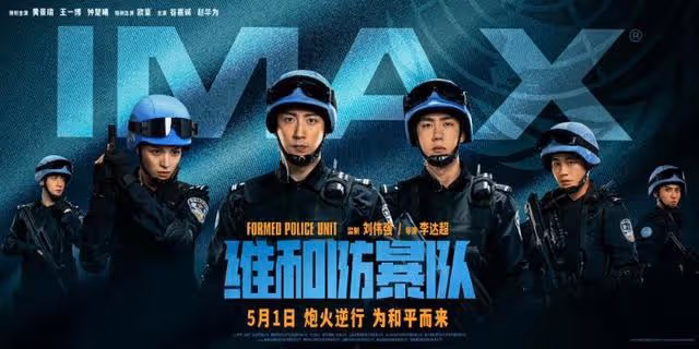 警花就不一樣!終於有不怕王一博的女粉出現!好奇的談話內容公開
