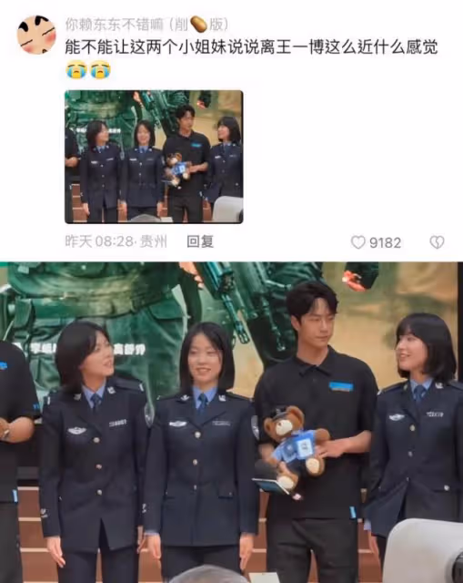 警花就不一樣!終於有不怕王一博的女粉出現!好奇的談話內容公開