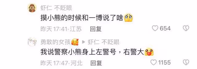 警花就不一樣!終於有不怕王一博的女粉出現!好奇的談話內容公開