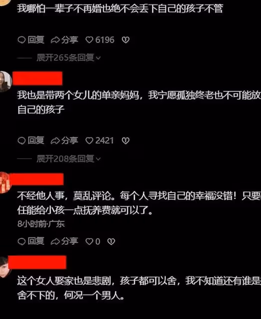 廣東:新婚當天新郎反悔,只要媳婦被女兒撕扯:把媽媽還給我!