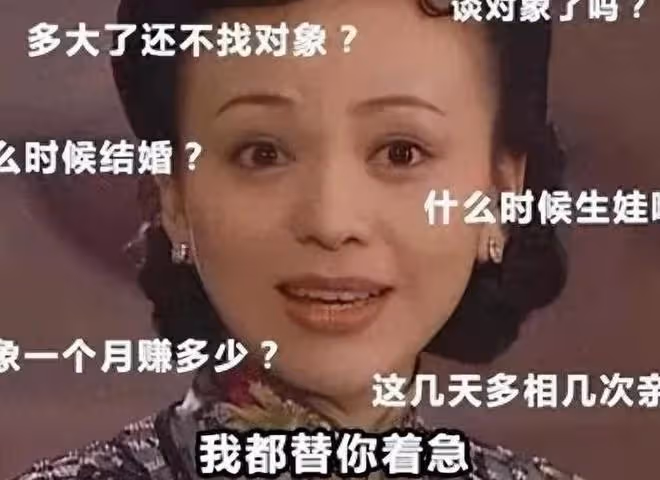 年輕人不婚不育真不算啥,可怕的是,70、80後們開始認可這想法了