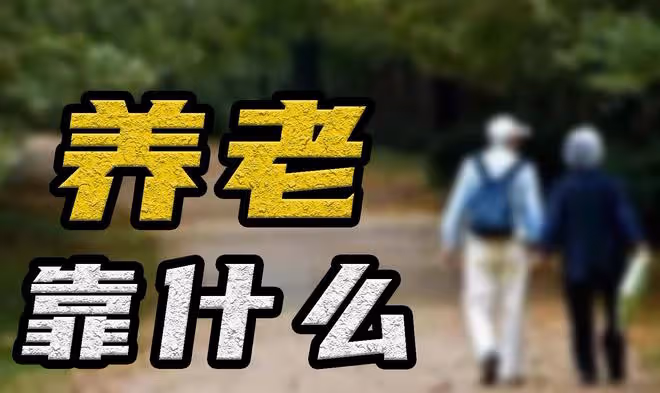 年輕人不婚不育真不算啥,可怕的是,70、80後們開始認可這想法了