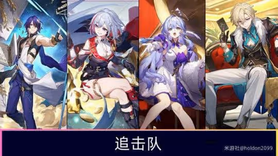 【崩壞:星穹鐵道】知更鳥需要抽嗎?與其他神輔對比 優缺點分析