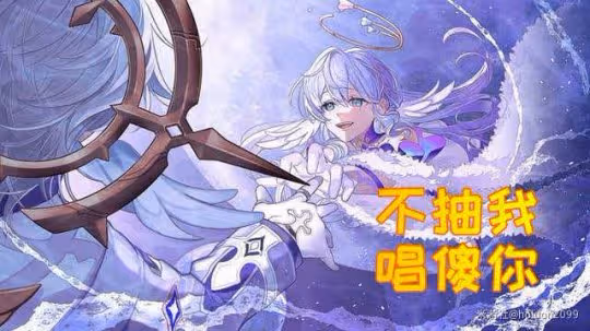 【崩壞:星穹鐵道】知更鳥需要抽嗎?與其他神輔對比 優缺點分析