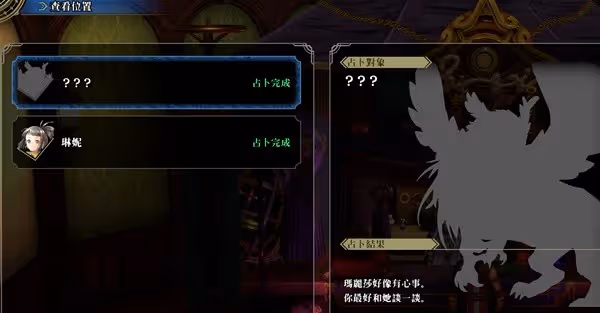 《百英雄傳》強力角色推薦