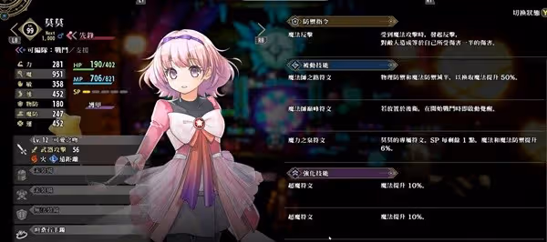 《百英雄傳》強力角色推薦
