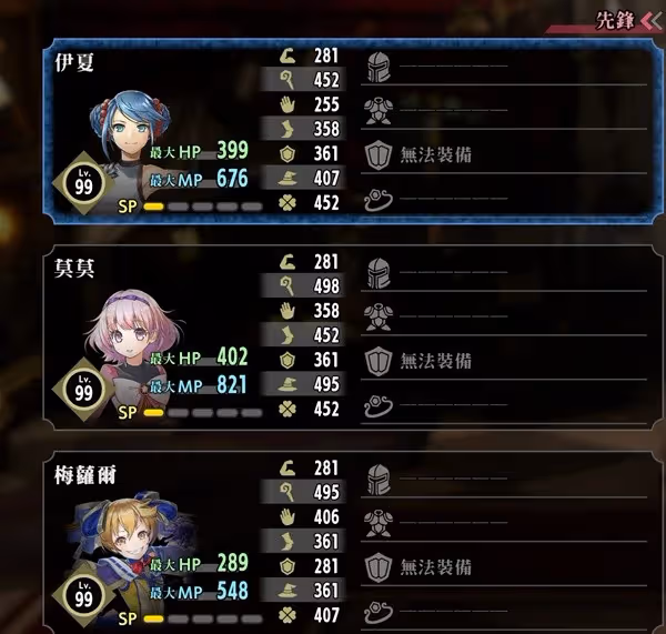 《百英雄傳》強力角色推薦