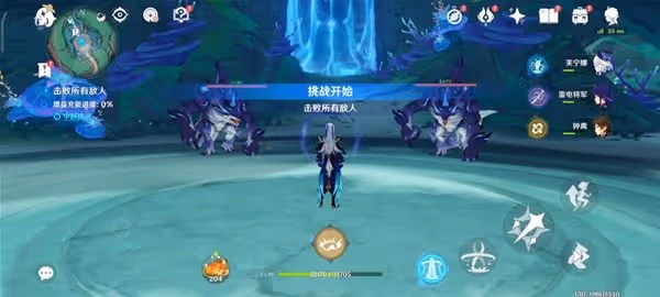 《原神》4.6請轉告王城的公民成就解鎖方法