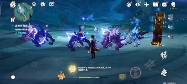 《原神》4.6請轉告王城的公民成就解鎖方法