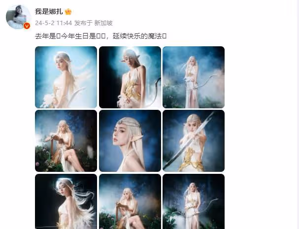 古力娜扎曬照慶祝32歲生日，精靈女王造型超級美，肋骨明顯太瘦了