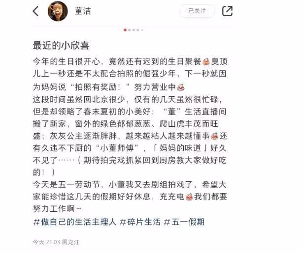 董潔曬母子合照慶生，15歲頂頂身高近一米八，比爸爸潘粵明還帥