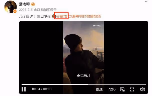 董潔曬母子合照慶生，15歲頂頂身高近一米八，比爸爸潘粵明還帥