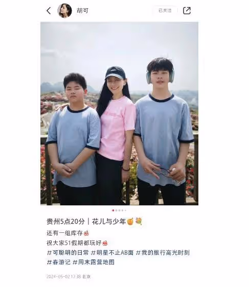 胡可曬全家福，倆兒子長得不像，12歲安吉頂著帥臉翻白眼超可愛