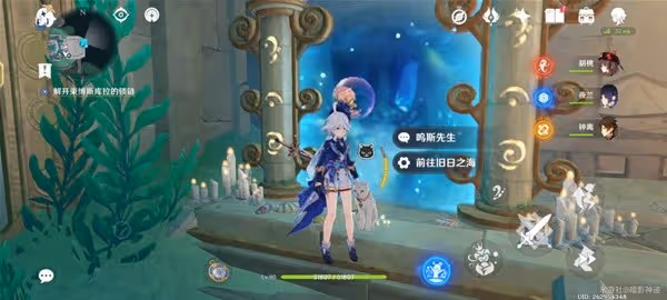 《原神》被縛的囚徒流程指南
