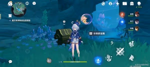 《原神》被縛的囚徒流程指南