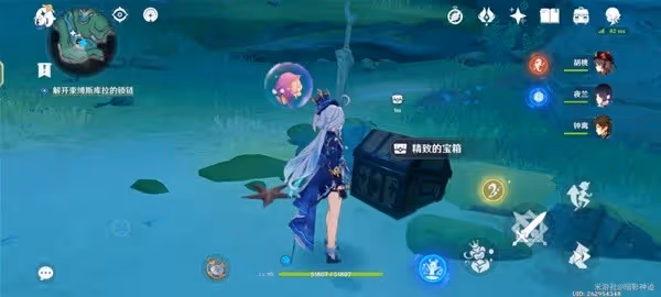 《原神》被縛的囚徒流程指南