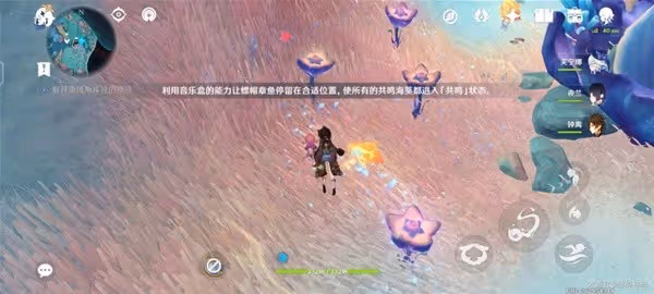 《原神》被縛的囚徒流程指南