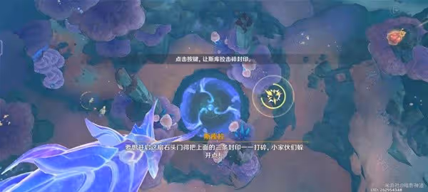 《原神》被縛的囚徒流程指南