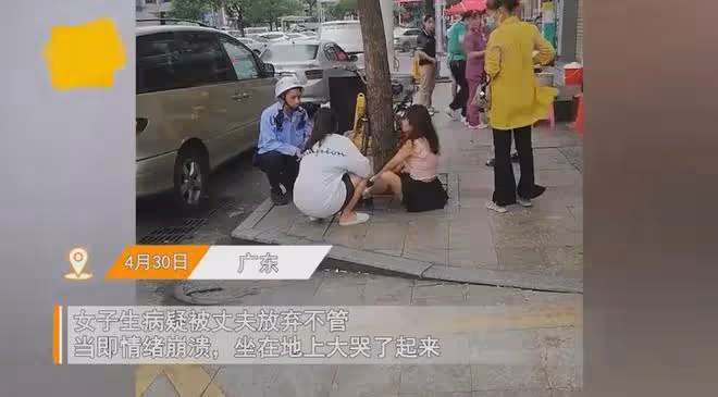 女子生病被丈夫嫌花錢多放棄,情緒崩潰坐地放聲大哭,畫面太扎心