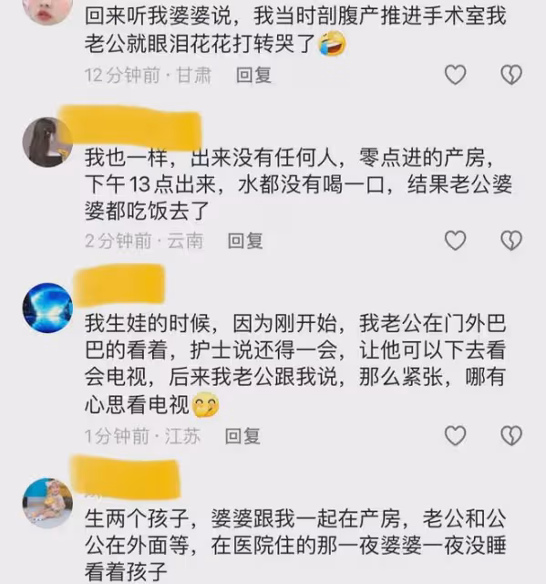 孕婦產房生孩子,護士推孩子出產房卻無家屬接應:全都去吃午飯了