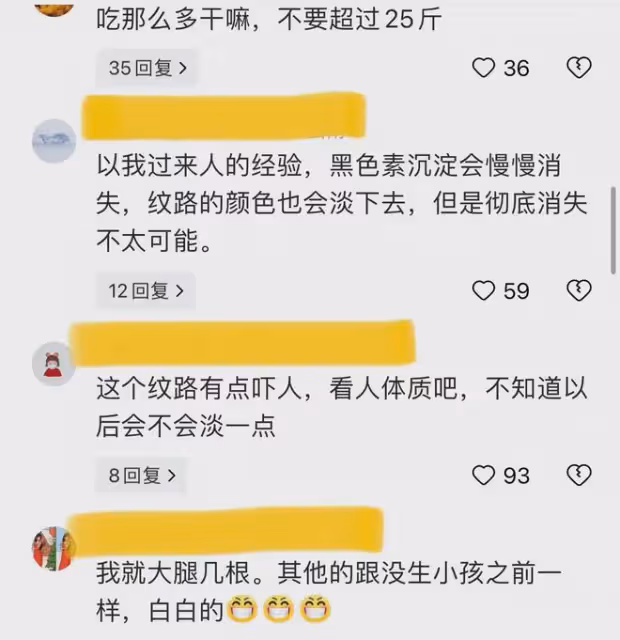 女子曬出懷前和孕後對比,反差讓她焦慮,網友:媽媽都值得被尊重