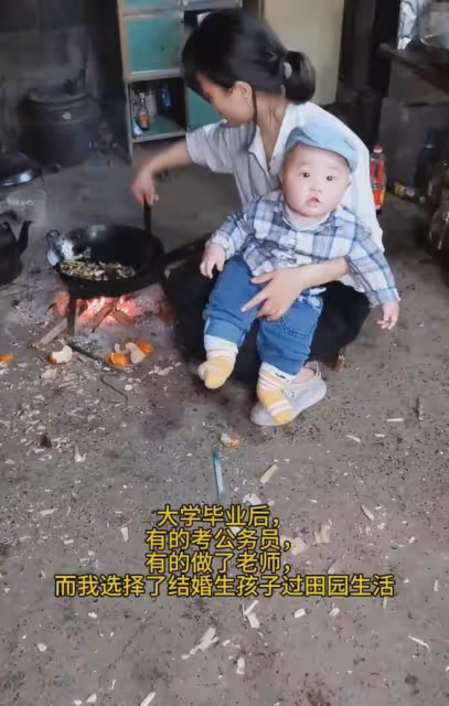 大學畢業後,選擇了結婚生孩子過田園生活,曬家庭現狀令人唏噓