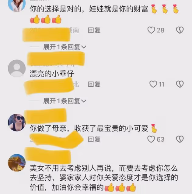 大學畢業後,選擇了結婚生孩子過田園生活,曬家庭現狀令人唏噓