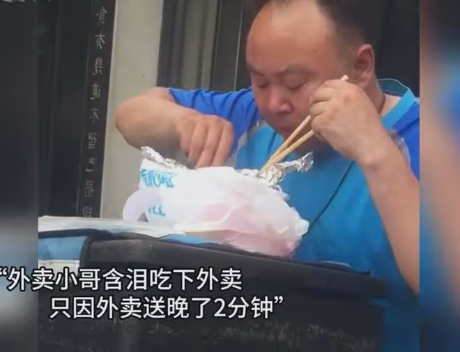 因送晚2分鐘客戶不要外賣,男子含淚吃下:生活不易,多一份寬容