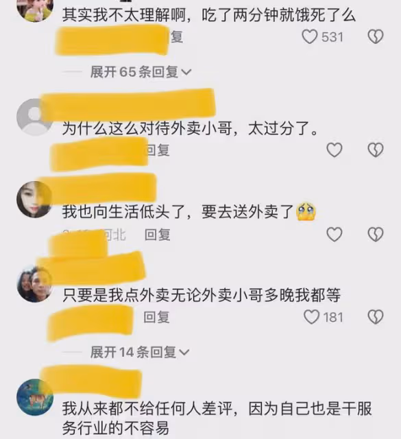 因送晚2分鐘客戶不要外賣,男子含淚吃下:生活不易,多一份寬容