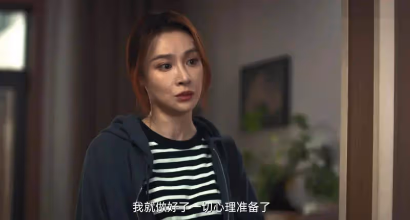 《城中之城》大結局:周琳一張爛牌贏三個人,堪稱性交易自救天花板