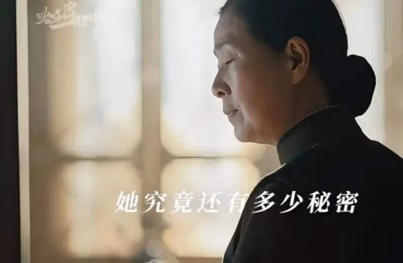 《哈爾濱1944》:看懂常嬸隱藏身份,才明白金科長,對關雪的利用