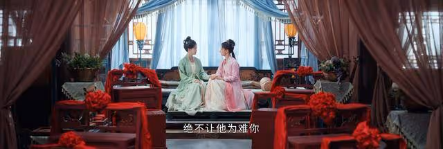 《惜花芷》嫁孫掌柜幫花芷渡過難關,花琴實在是太清醒了