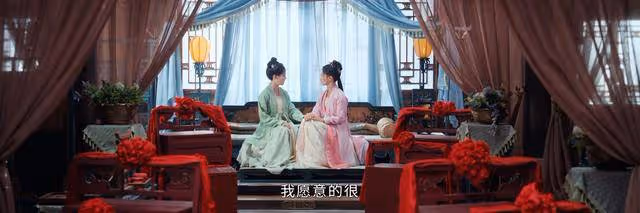 《惜花芷》嫁孫掌柜幫花芷渡過難關,花琴實在是太清醒了