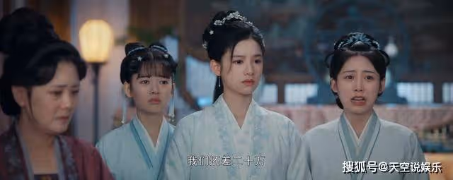 《惜花芷》嫁孫掌柜幫花芷渡過難關,花琴實在是太清醒了